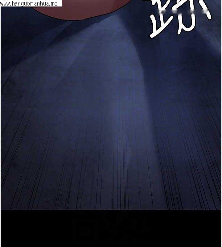 韩国漫画夜间诊疗室韩漫_夜间诊疗室-第123话-换我来调教主人在线免费阅读-韩国漫画-第103张图片