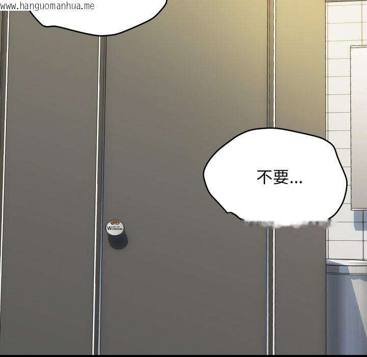 韩国漫画顶级豪门秘辛韩漫_顶级豪门秘辛-第16话在线免费阅读-韩国漫画-第49张图片