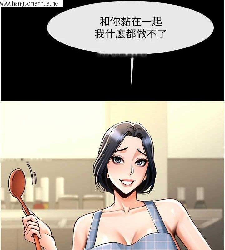 韩国漫画炸裂吧!巨棒韩漫_炸裂吧!巨棒-第97话-妳们真会玩在线免费阅读-韩国漫画-第13张图片