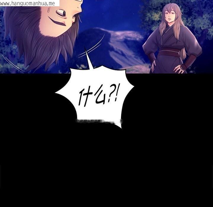韩国漫画小姐韩漫_小姐-第88话在线免费阅读-韩国漫画-第137张图片