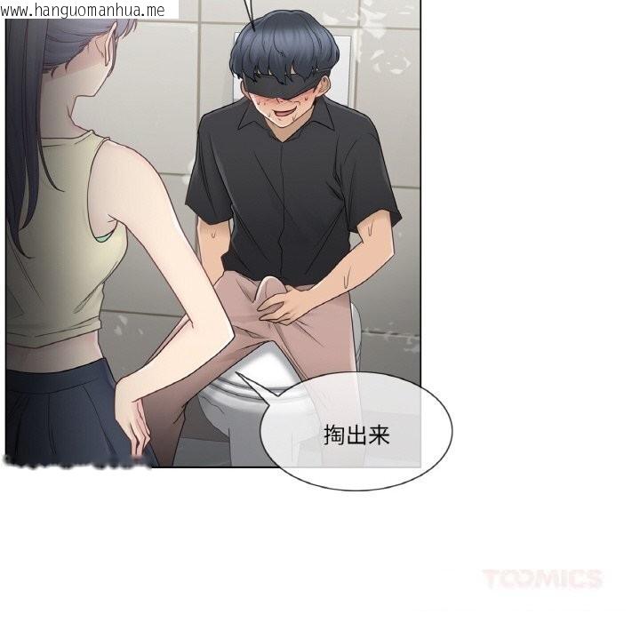 韩国漫画轻触!-解除封印韩漫_轻触!-解除封印-第26话在线免费阅读-韩国漫画-第22张图片