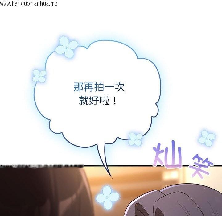 韩国漫画硬也要拍完韩漫_硬也要拍完-第7话在线免费阅读-韩国漫画-第122张图片