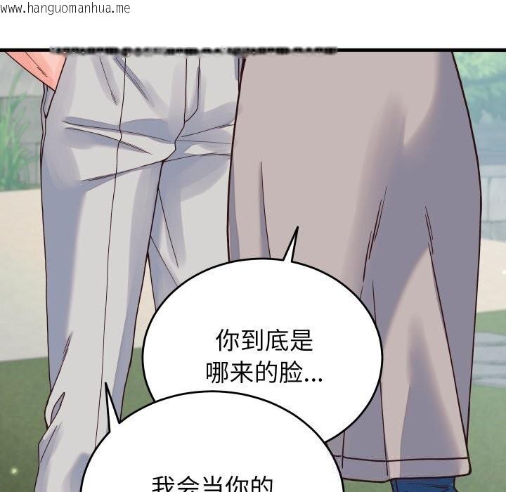 韩国漫画少爷的替身韩漫_少爷的替身-第19话在线免费阅读-韩国漫画-第159张图片
