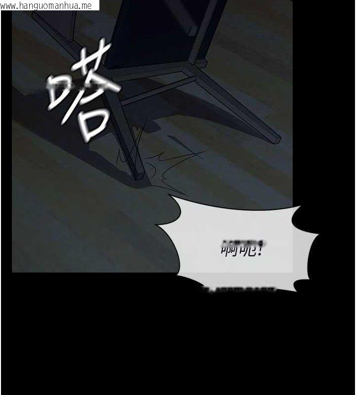 韩国漫画尸变家园:以身相许韩漫_尸变家园:以身相许-第11话-妳只是不配当人的母狗在线免费阅读-韩国漫画-第113张图片