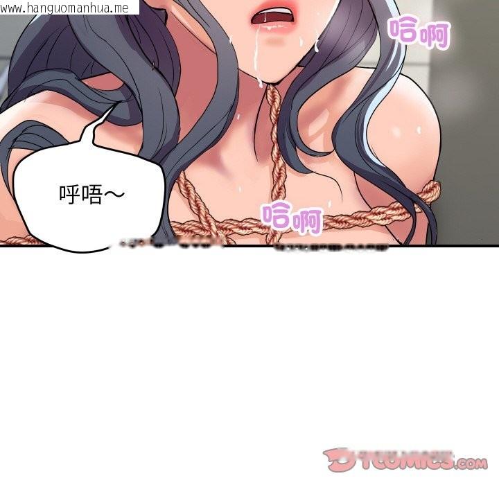 韩国漫画顶级豪门秘辛韩漫_顶级豪门秘辛-第16话在线免费阅读-韩国漫画-第148张图片