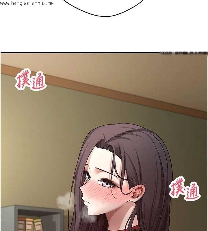 韩国漫画币转人生韩漫_币转人生-第39话-想著其他男人自慰在线免费阅读-韩国漫画-第96张图片