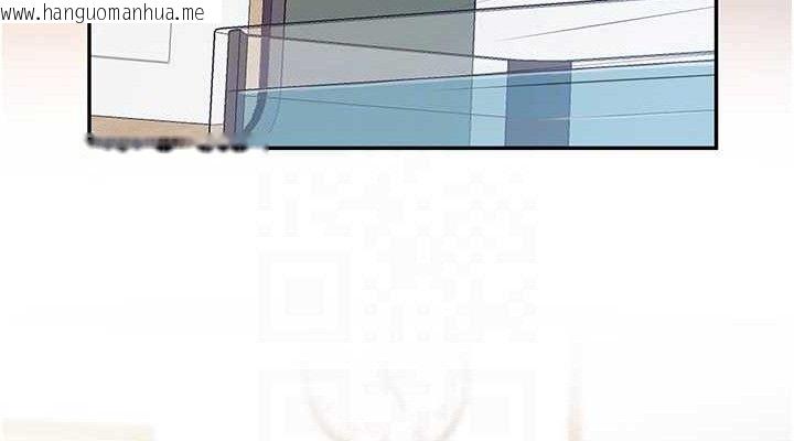韩国漫画报告女班长:一根突起韩漫_报告女班长:一根突起-第20话-那该不会是…肉棒?在线免费阅读-韩国漫画-第76张图片