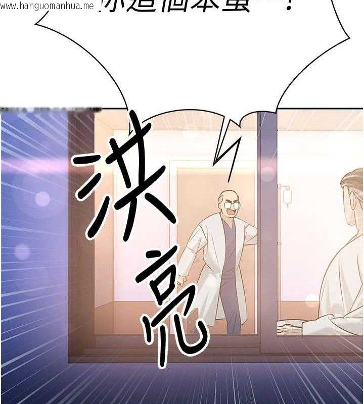 韩国漫画暴君会长的娇媳们韩漫_暴君会长的娇媳们-第5话-射进变态媳妇的子宫在线免费阅读-韩国漫画-第145张图片