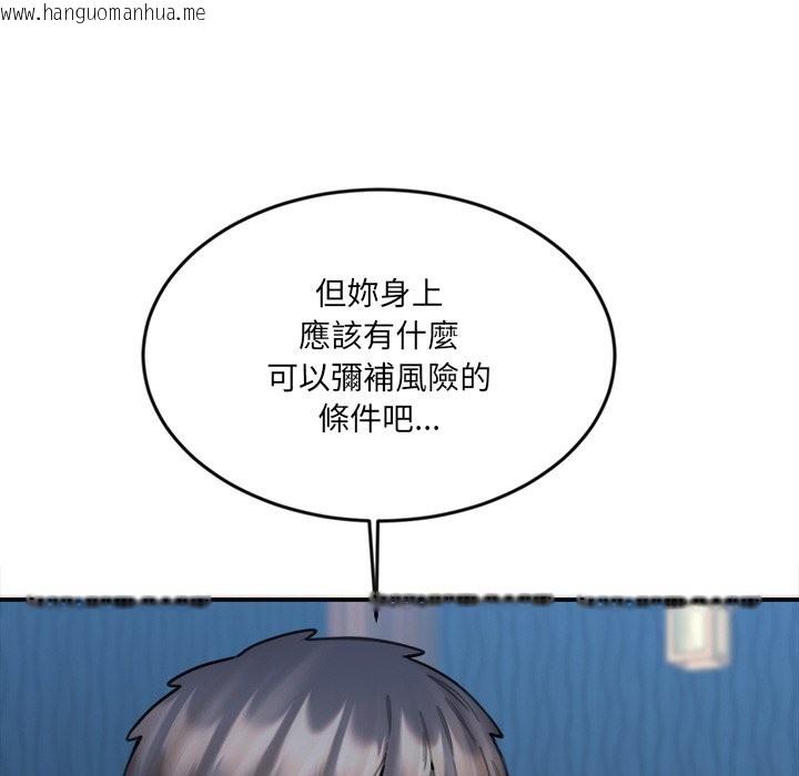 韩国漫画女子宿舍日记韩漫_女子宿舍日记-第15话在线免费阅读-韩国漫画-第60张图片