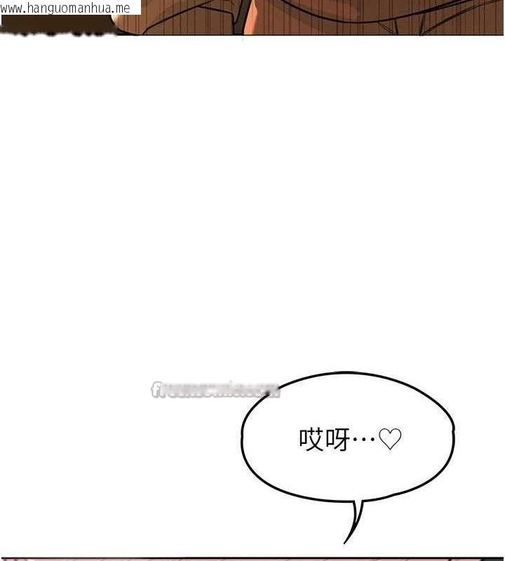 韩国漫画暴君会长的娇媳们韩漫_暴君会长的娇媳们-第4话-禁断之欲在线免费阅读-韩国漫画-第182张图片
