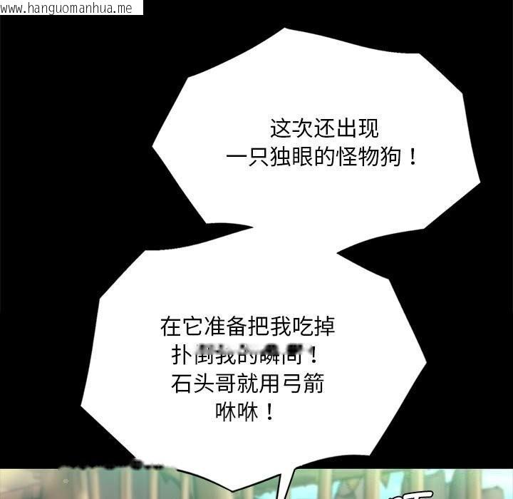 韩国漫画小姐韩漫_小姐-第88话在线免费阅读-韩国漫画-第25张图片