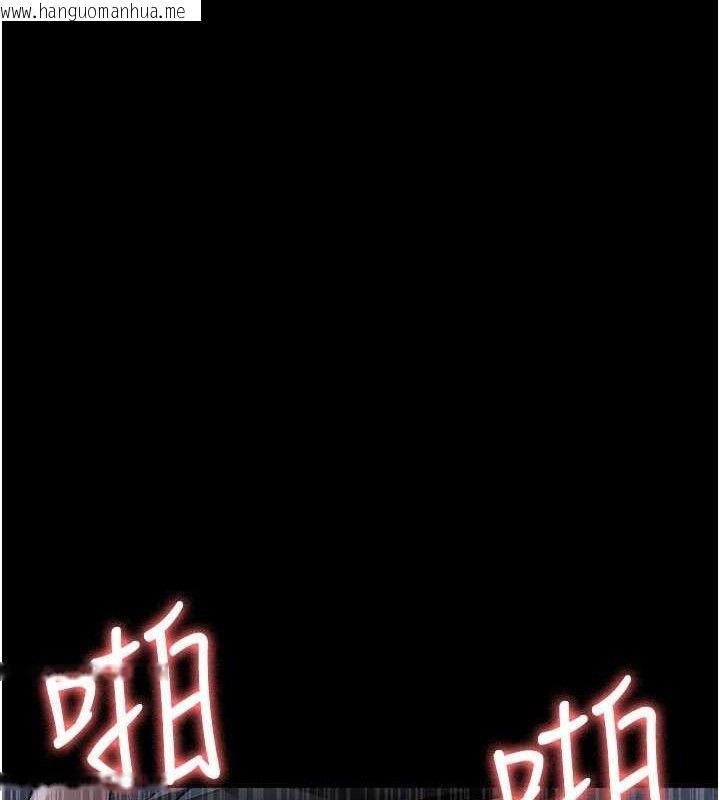 韩国漫画夜间诊疗室韩漫_夜间诊疗室-第123话-换我来调教主人在线免费阅读-韩国漫画-第164张图片