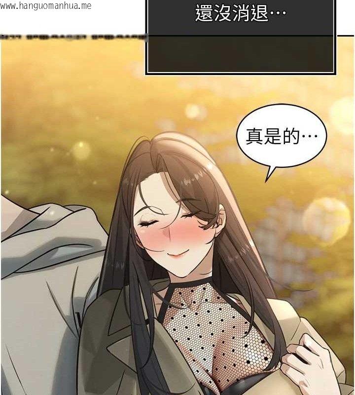 韩国漫画暴君会长的娇媳们韩漫_暴君会长的娇媳们-第4话-禁断之欲在线免费阅读-韩国漫画-第166张图片