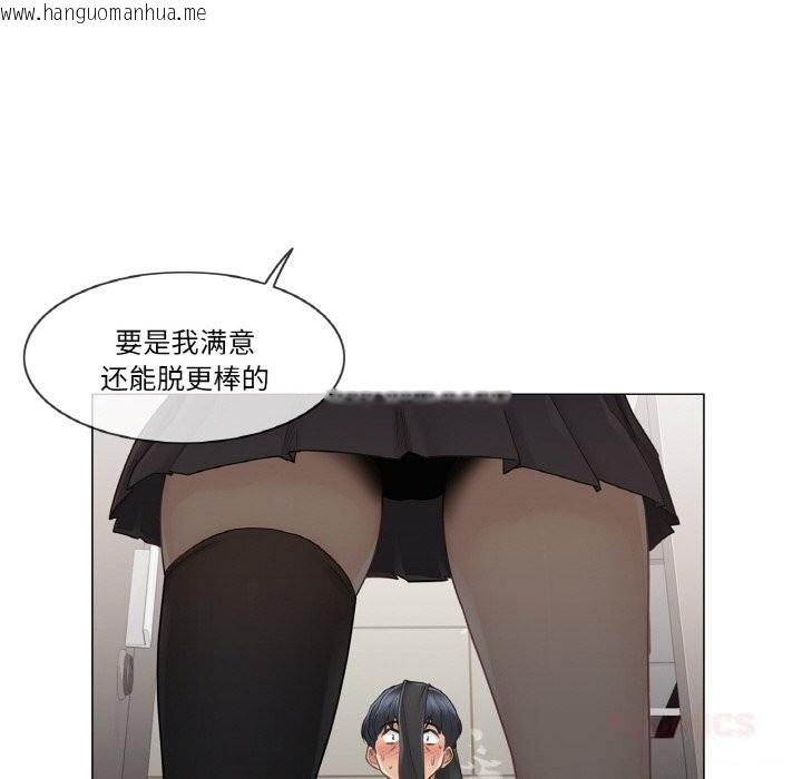韩国漫画轻触!-解除封印韩漫_轻触!-解除封印-第26话在线免费阅读-韩国漫画-第6张图片