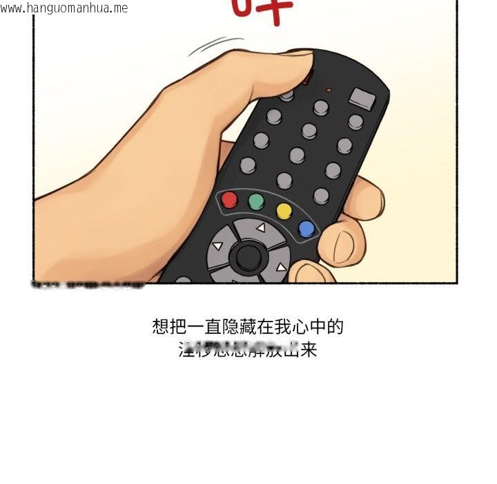 韩国漫画难以置信的故事！韩漫_难以置信的故事！-第10话在线免费阅读-韩国漫画-第31张图片