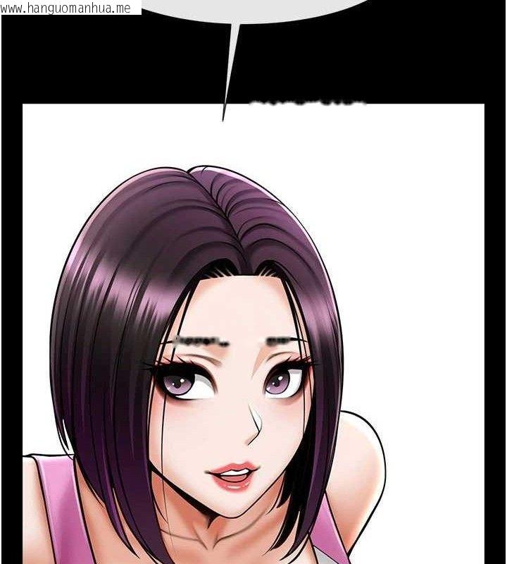 韩国漫画炸裂吧!巨棒韩漫_炸裂吧!巨棒-第97话-妳们真会玩在线免费阅读-韩国漫画-第63张图片