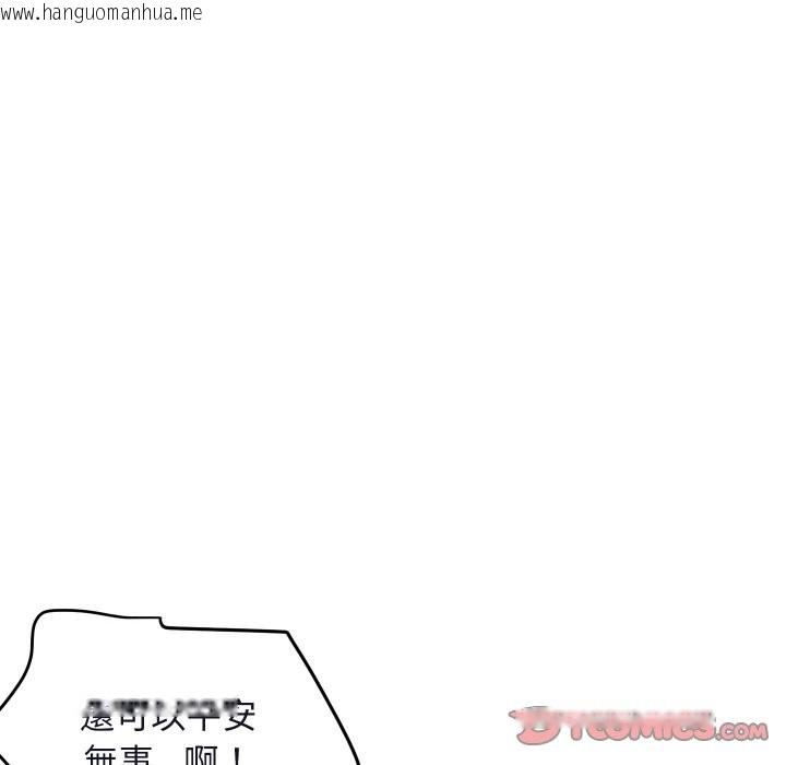 韩国漫画顶级豪门秘辛韩漫_顶级豪门秘辛-第16话在线免费阅读-韩国漫画-第12张图片