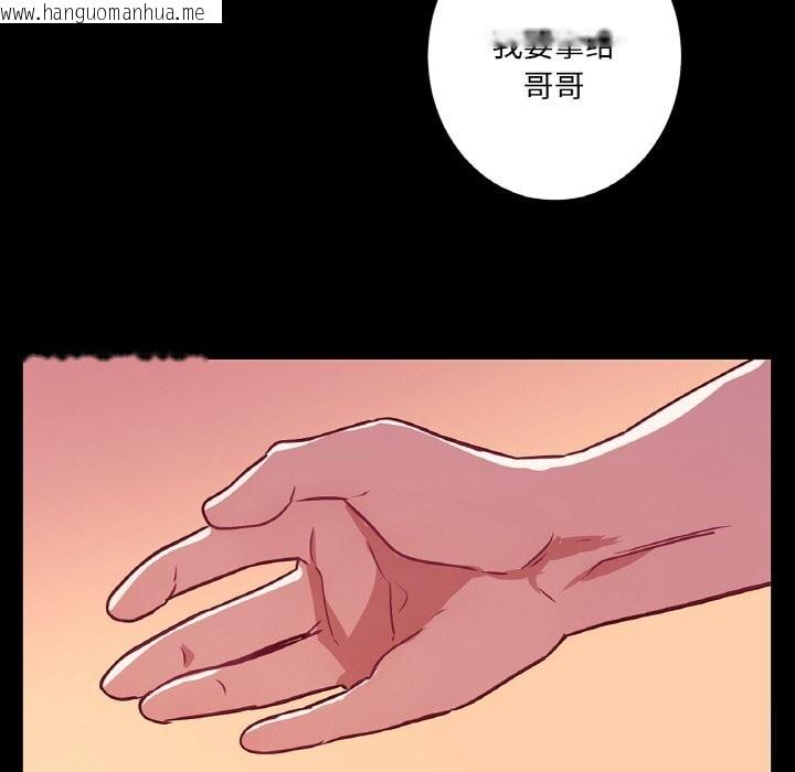 韩国漫画吉赛儿之血韩漫_吉赛儿之血-第18话在线免费阅读-韩国漫画-第77张图片