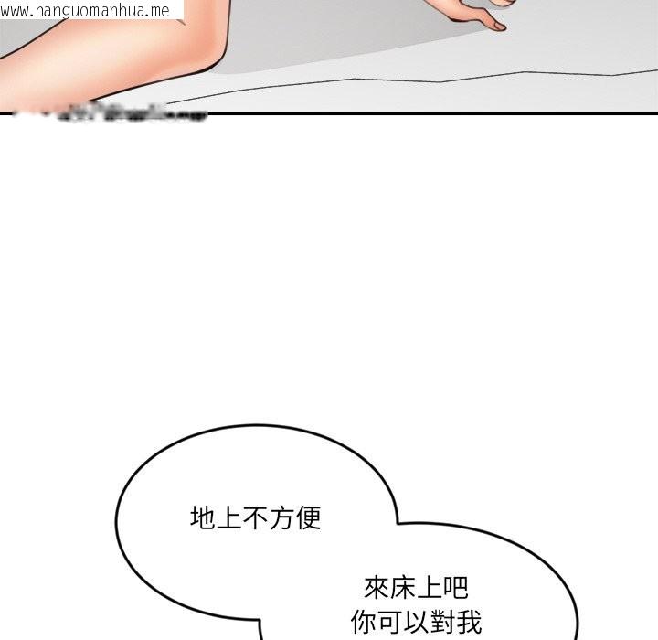 韩国漫画女子宿舍日记韩漫_女子宿舍日记-第16话在线免费阅读-韩国漫画-第40张图片