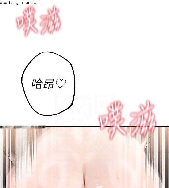 韩国漫画暴君会长的娇媳们韩漫_暴君会长的娇媳们-第5话-射进变态媳妇的子宫在线免费阅读-韩国漫画-第80张图片
