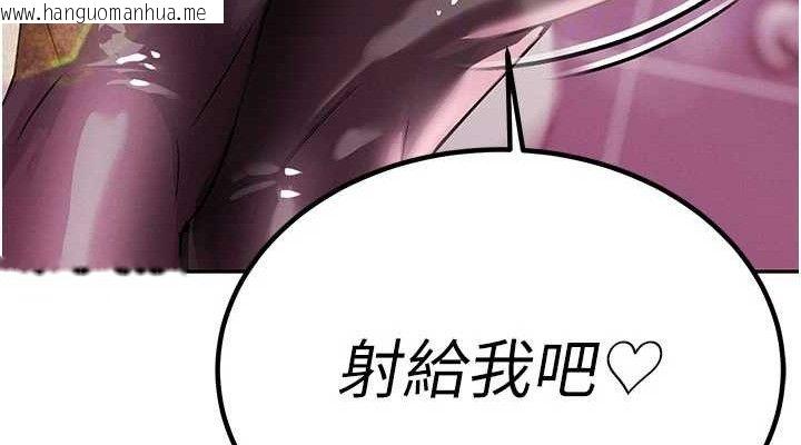 韩国漫画暴君会长的娇媳们韩漫_暴君会长的娇媳们-第5话-射进变态媳妇的子宫在线免费阅读-韩国漫画-第38张图片
