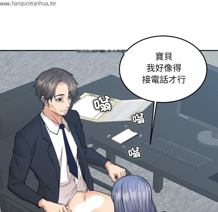 韩国漫画女子宿舍日记韩漫_女子宿舍日记-第16话在线免费阅读-韩国漫画-第128张图片