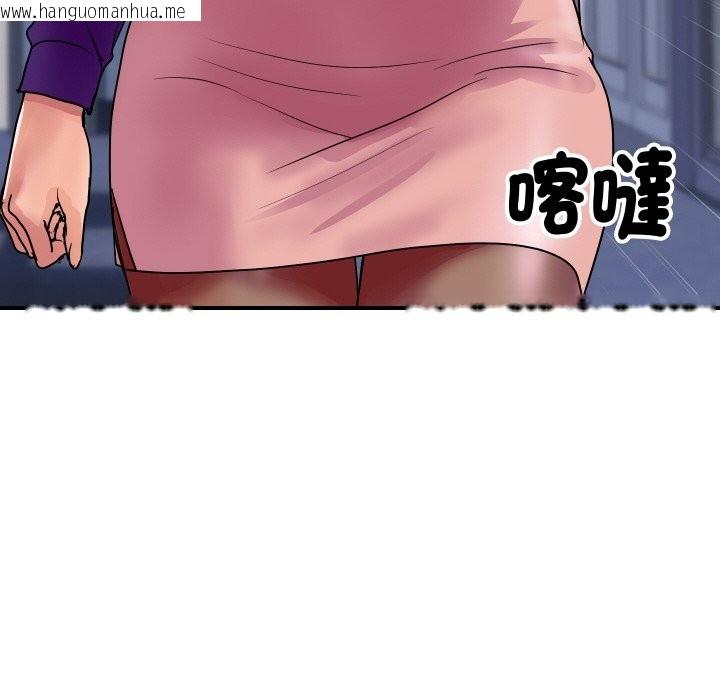 韩国漫画顶级豪门秘辛韩漫_顶级豪门秘辛-第16话在线免费阅读-韩国漫画-第118张图片