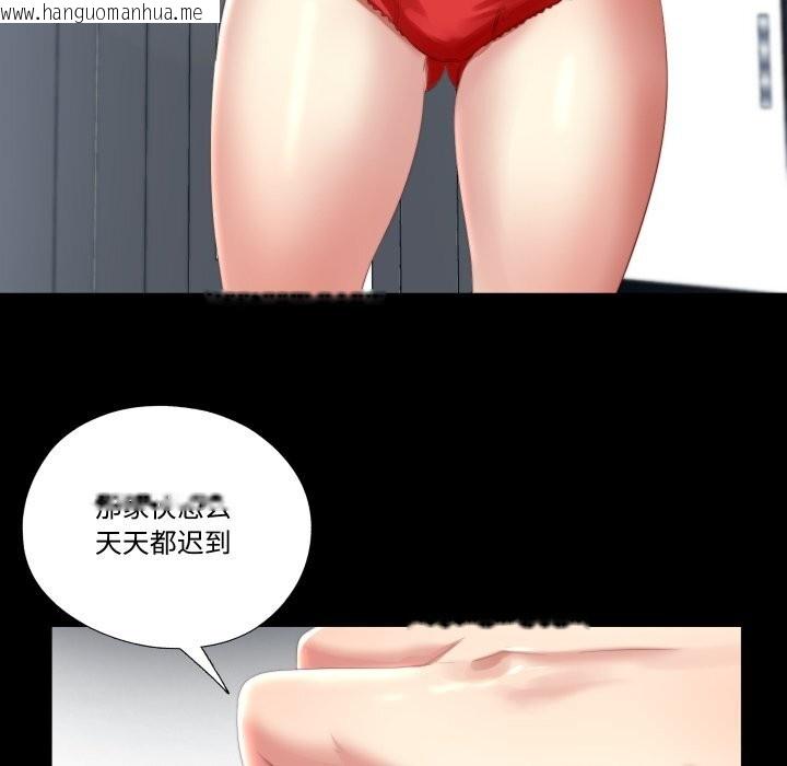 韩国漫画隐秘的同居韩漫_隐秘的同居-第1话在线免费阅读-韩国漫画-第115张图片