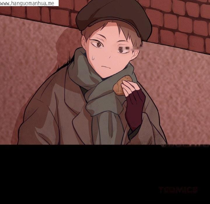 韩国漫画吉赛儿之血韩漫_吉赛儿之血-第18话在线免费阅读-韩国漫画-第15张图片