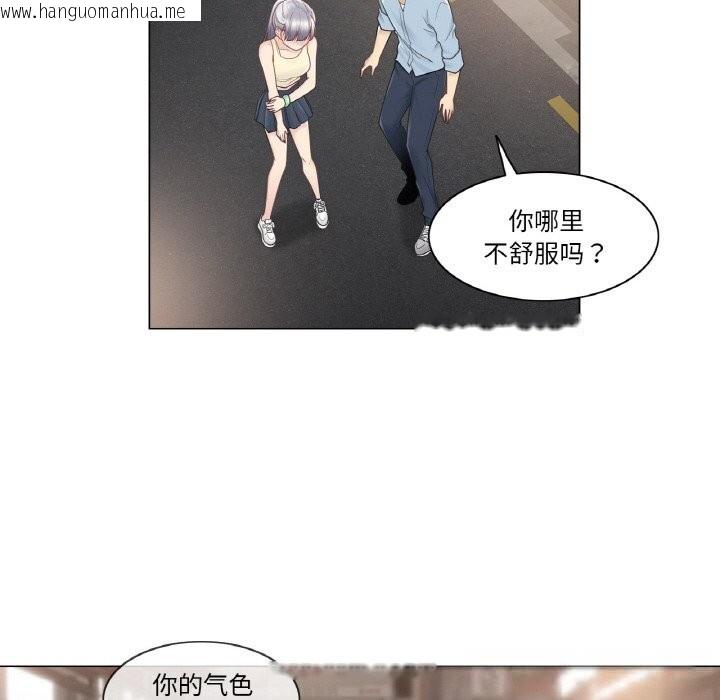 韩国漫画轻触!-解除封印韩漫_轻触!-解除封印-第26话在线免费阅读-韩国漫画-第87张图片