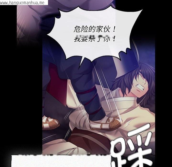 韩国漫画小姐韩漫_小姐-第88话在线免费阅读-韩国漫画-第41张图片