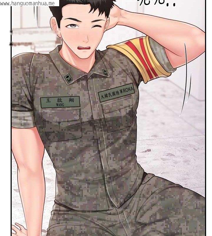 韩国漫画报告女班长:一根突起韩漫_报告女班长:一根突起-第20话-那该不会是…肉棒?在线免费阅读-韩国漫画-第82张图片