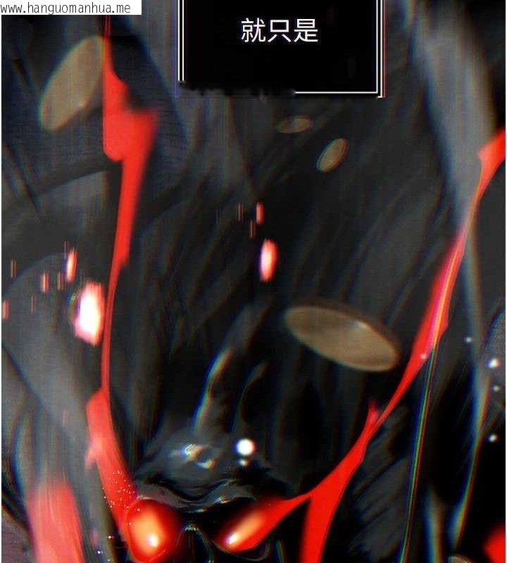 韩国漫画暴君会长的娇媳们韩漫_暴君会长的娇媳们-第2话-三个媳妇的诱惑在线免费阅读-韩国漫画-第156张图片