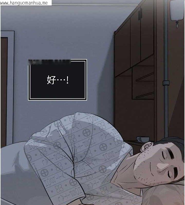 韩国漫画暴君会长的娇媳们韩漫_暴君会长的娇媳们-第5话-射进变态媳妇的子宫在线免费阅读-韩国漫画-第176张图片
