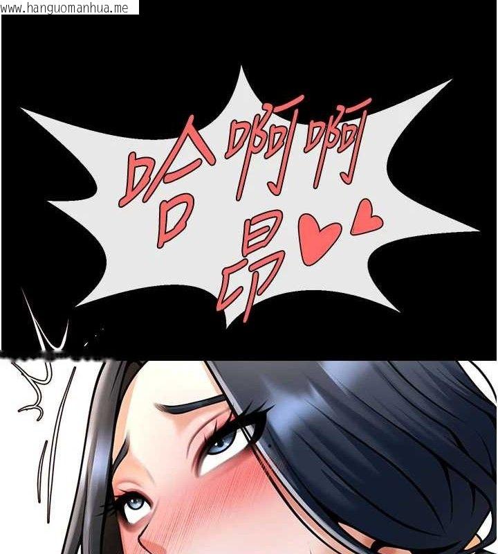 韩国漫画炸裂吧!巨棒韩漫_炸裂吧!巨棒-第97话-妳们真会玩在线免费阅读-韩国漫画-第3张图片