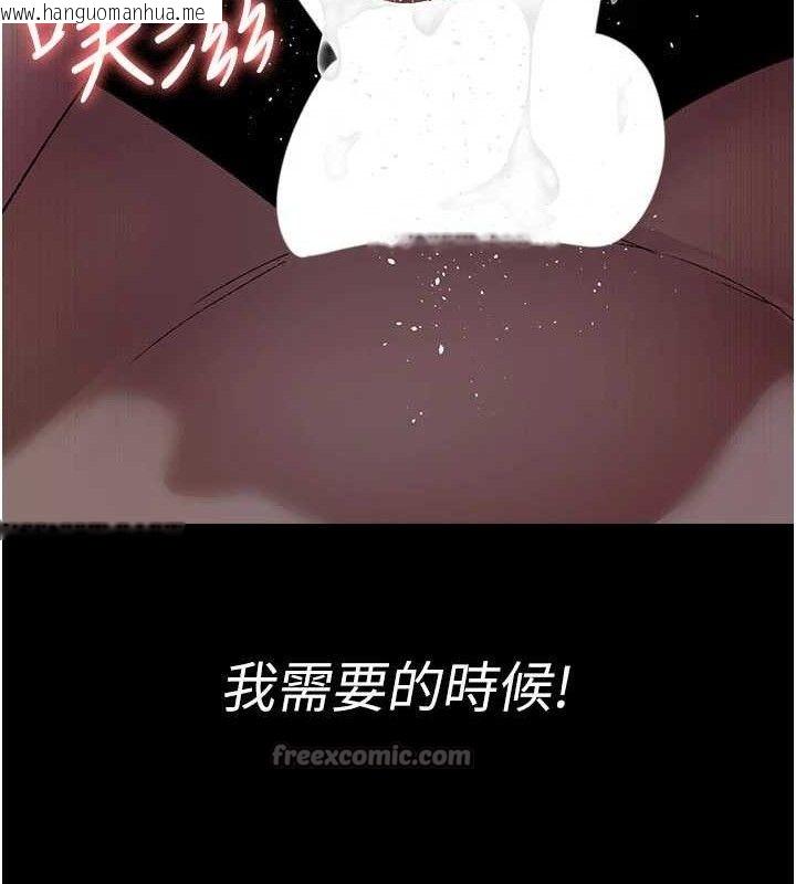 韩国漫画夜间诊疗室韩漫_夜间诊疗室-第123话-换我来调教主人在线免费阅读-韩国漫画-第70张图片