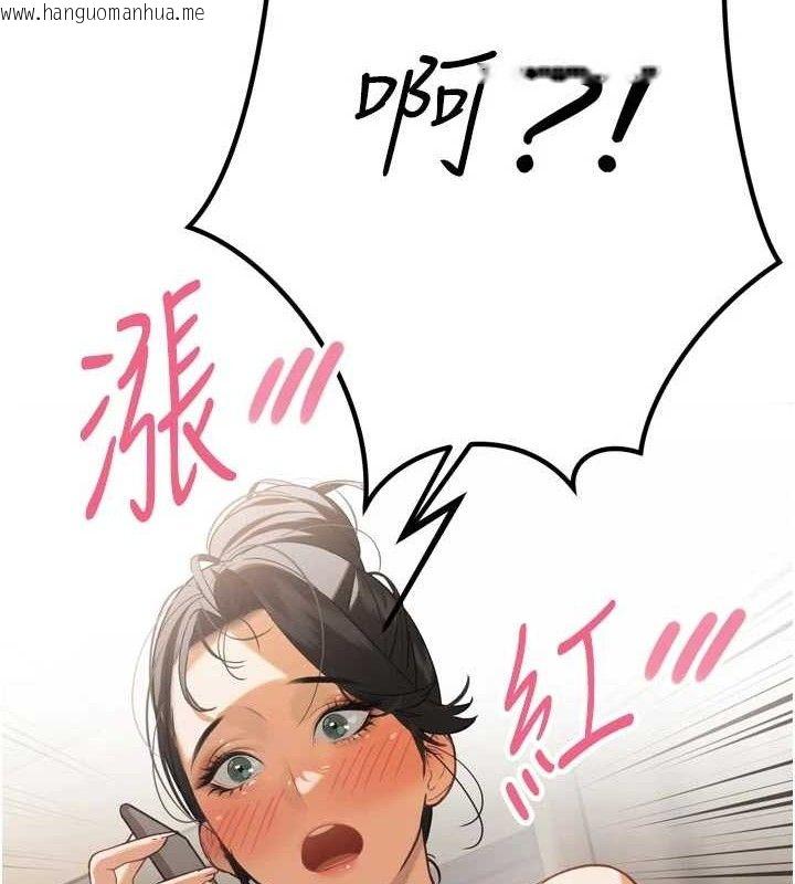 韩国漫画暴君会长的娇媳们韩漫_暴君会长的娇媳们-第2话-三个媳妇的诱惑在线免费阅读-韩国漫画-第8张图片