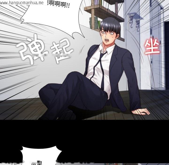 韩国漫画隐秘的同居韩漫_隐秘的同居-第3话在线免费阅读-韩国漫画-第81张图片