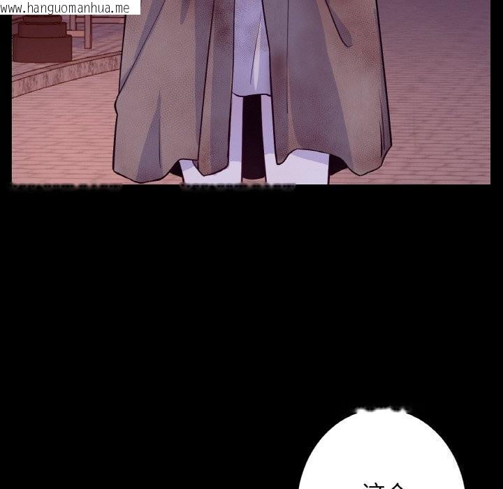 韩国漫画吉赛儿之血韩漫_吉赛儿之血-第18话在线免费阅读-韩国漫画-第92张图片