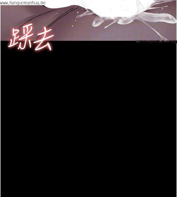 韩国漫画夜间诊疗室韩漫_夜间诊疗室-第123话-换我来调教主人在线免费阅读-韩国漫画-第106张图片
