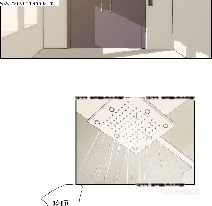 韩国漫画纯洁之罪韩漫_纯洁之罪-第21话在线免费阅读-韩国漫画-第34张图片