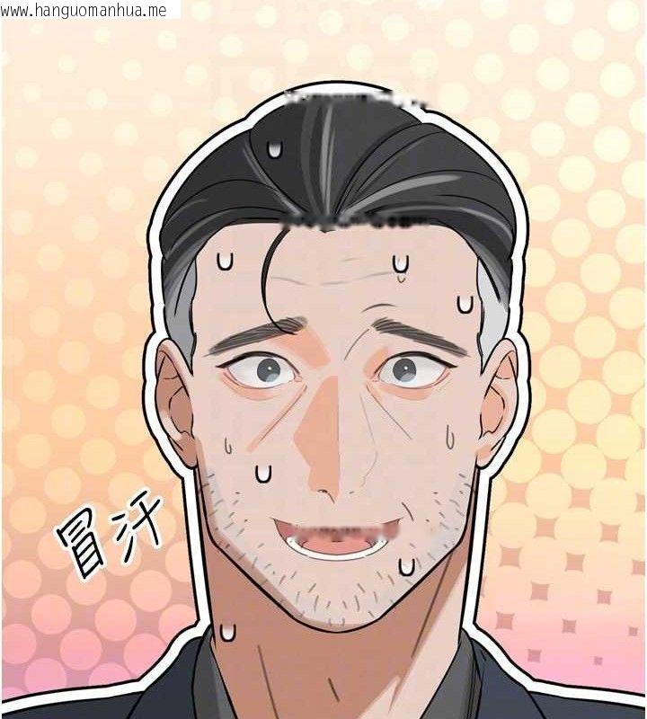 韩国漫画暴君会长的娇媳们韩漫_暴君会长的娇媳们-第2话-三个媳妇的诱惑在线免费阅读-韩国漫画-第62张图片