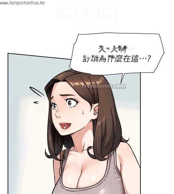 韩国漫画深层洁净达人韩漫_深层洁净达人-第50话-前途未卜的多角关系在线免费阅读-韩国漫画-第90张图片