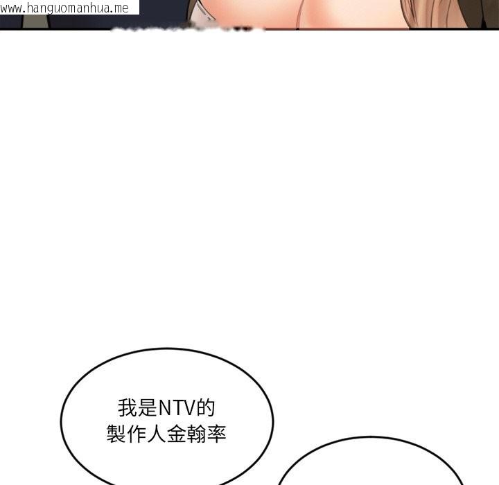 韩国漫画女子宿舍日记韩漫_女子宿舍日记-第15话在线免费阅读-韩国漫画-第35张图片