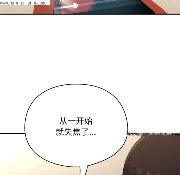 韩国漫画硬也要拍完韩漫_硬也要拍完-第7话在线免费阅读-韩国漫画-第119张图片