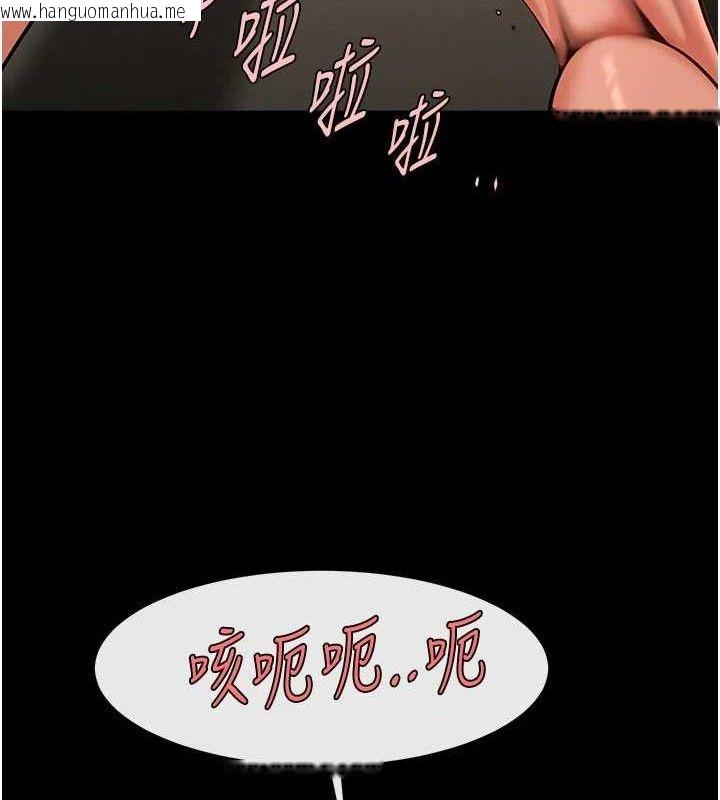 韩国漫画炸裂吧!巨棒韩漫_炸裂吧!巨棒-第97话-妳们真会玩在线免费阅读-韩国漫画-第6张图片
