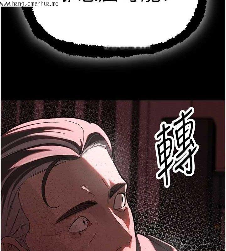韩国漫画暴君会长的娇媳们韩漫_暴君会长的娇媳们-第4话-禁断之欲在线免费阅读-韩国漫画-第86张图片