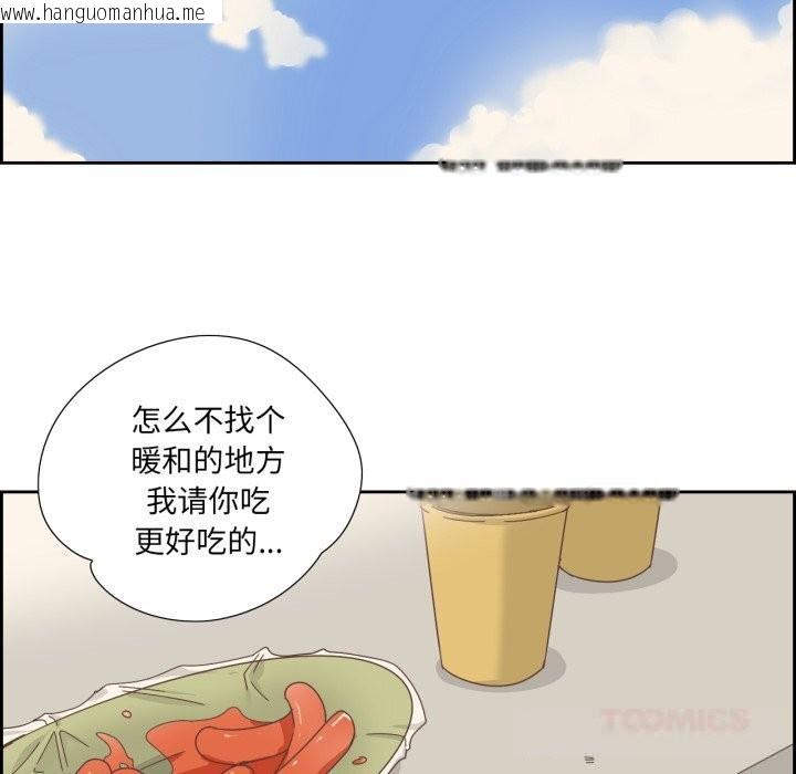 韩国漫画纯洁之罪韩漫_纯洁之罪-第21话在线免费阅读-韩国漫画-第50张图片