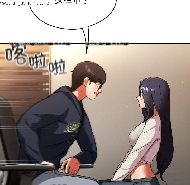 韩国漫画硬也要拍完韩漫_硬也要拍完-第7话在线免费阅读-韩国漫画-第17张图片