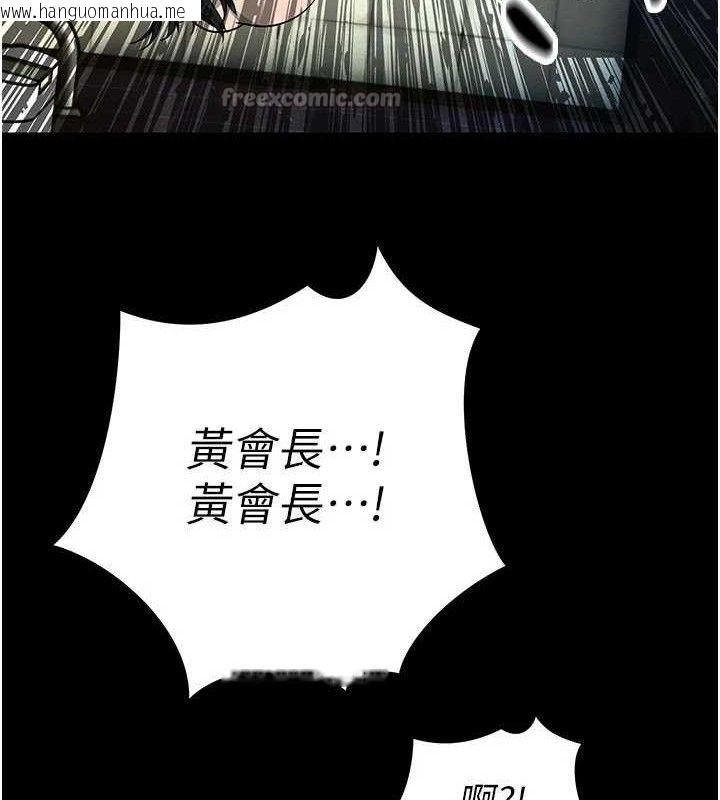 韩国漫画暴君会长的娇媳们韩漫_暴君会长的娇媳们-第5话-射进变态媳妇的子宫在线免费阅读-韩国漫画-第140张图片